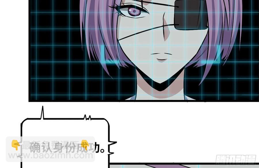 229-公司创始人(1/2)-第235话