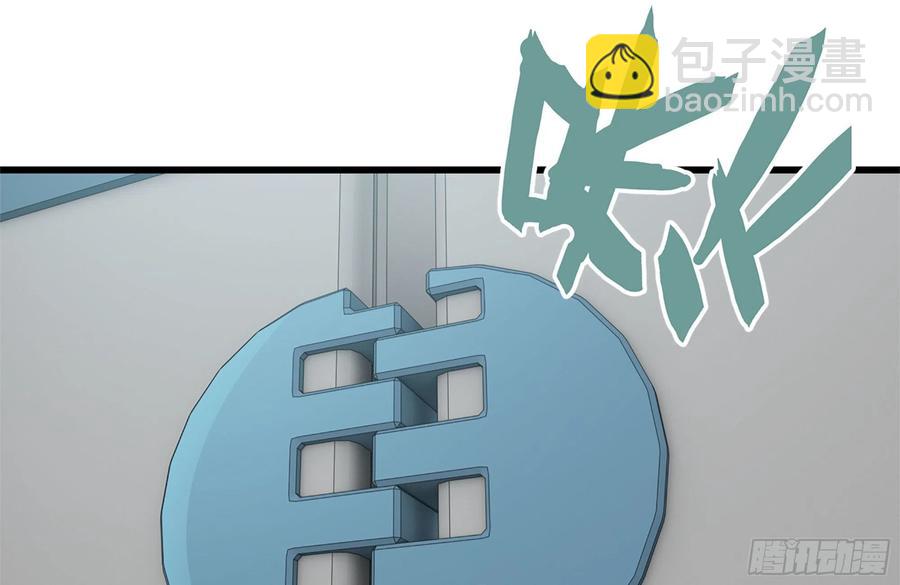 229-公司创始人(1/2)-第235话