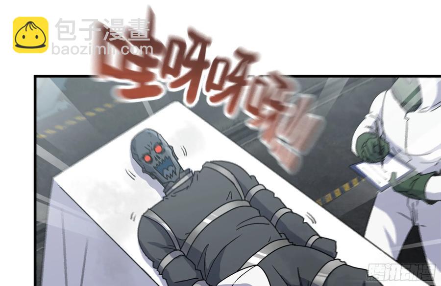 229-公司创始人(1/2)-第235话