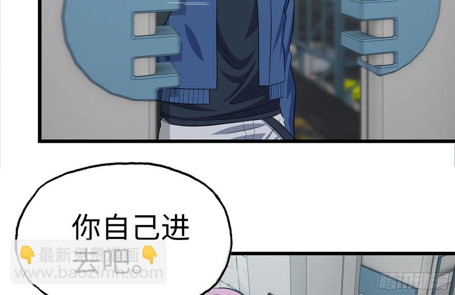 229-公司创始人(1/2)-第235话