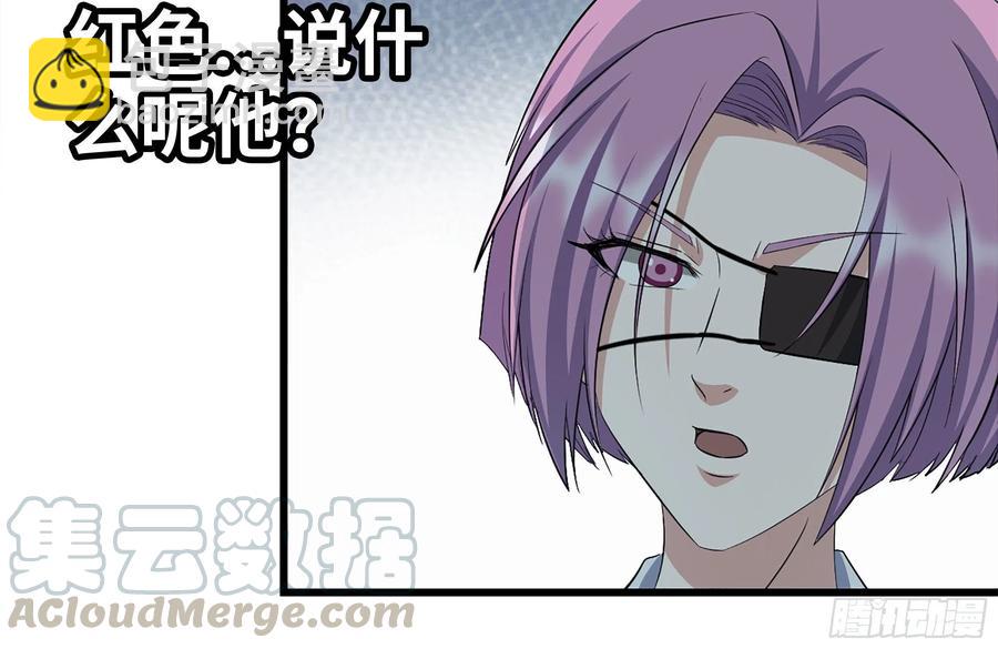 229-公司创始人(1/2)-第235话