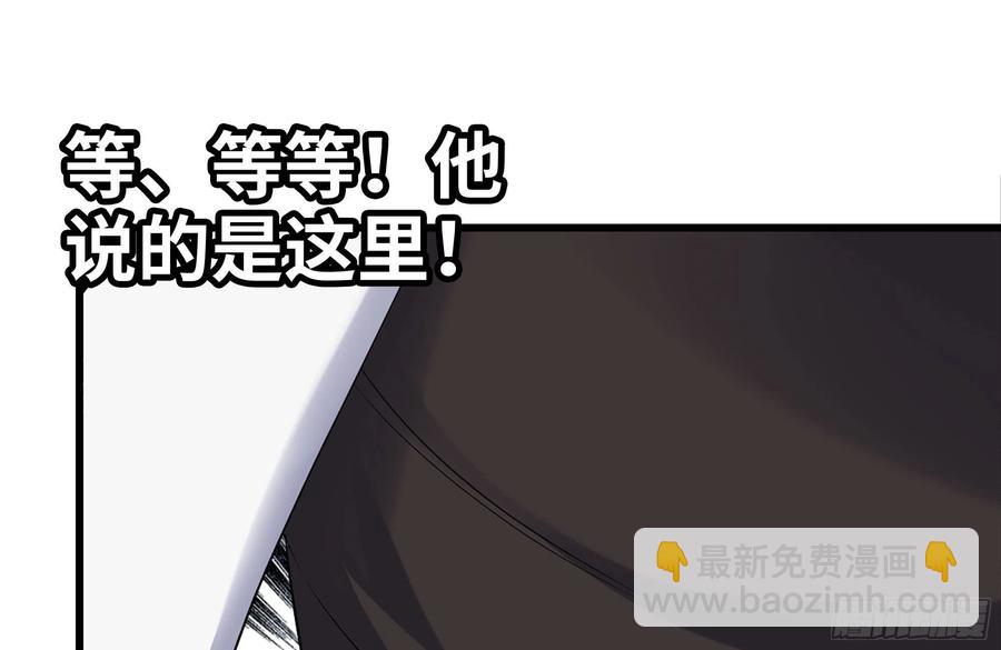229-公司创始人(1/2)-第235话
