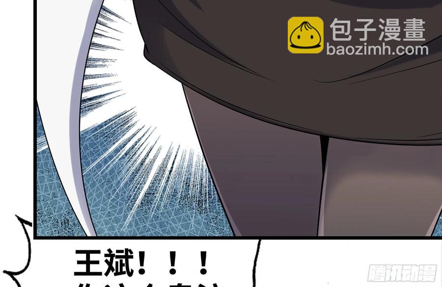 229-公司创始人(1/2)-第235话