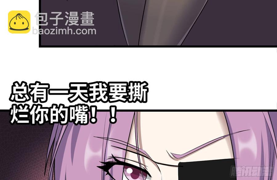 229-公司创始人(1/2)-第235话