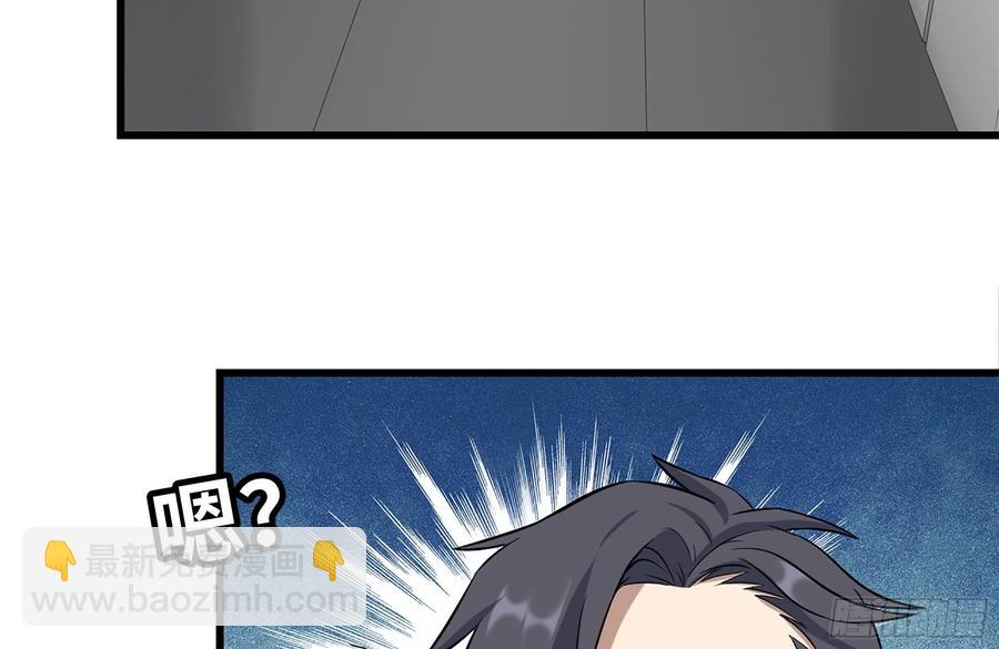 229-公司创始人(1/2)-第235话
