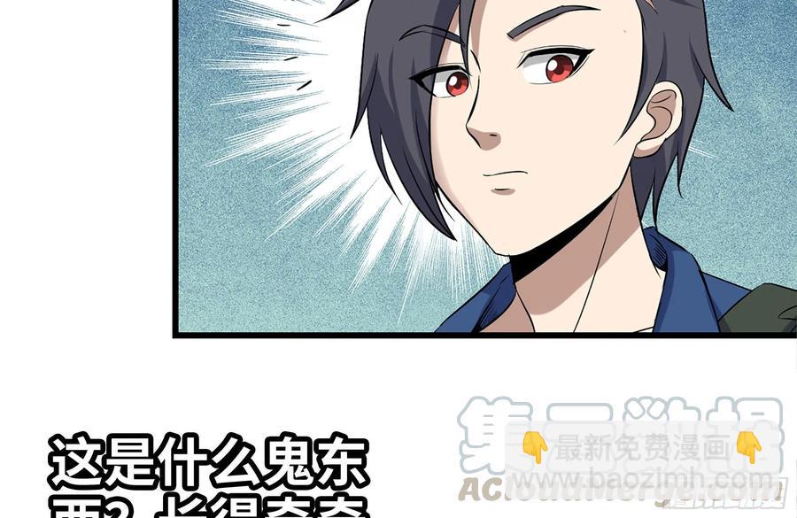 229-公司创始人(1/2)-第235话