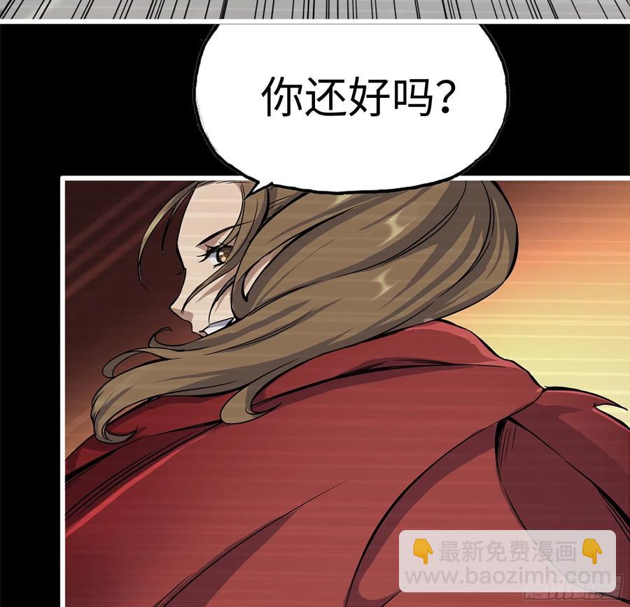 231-穿越者(1/2)-第237话