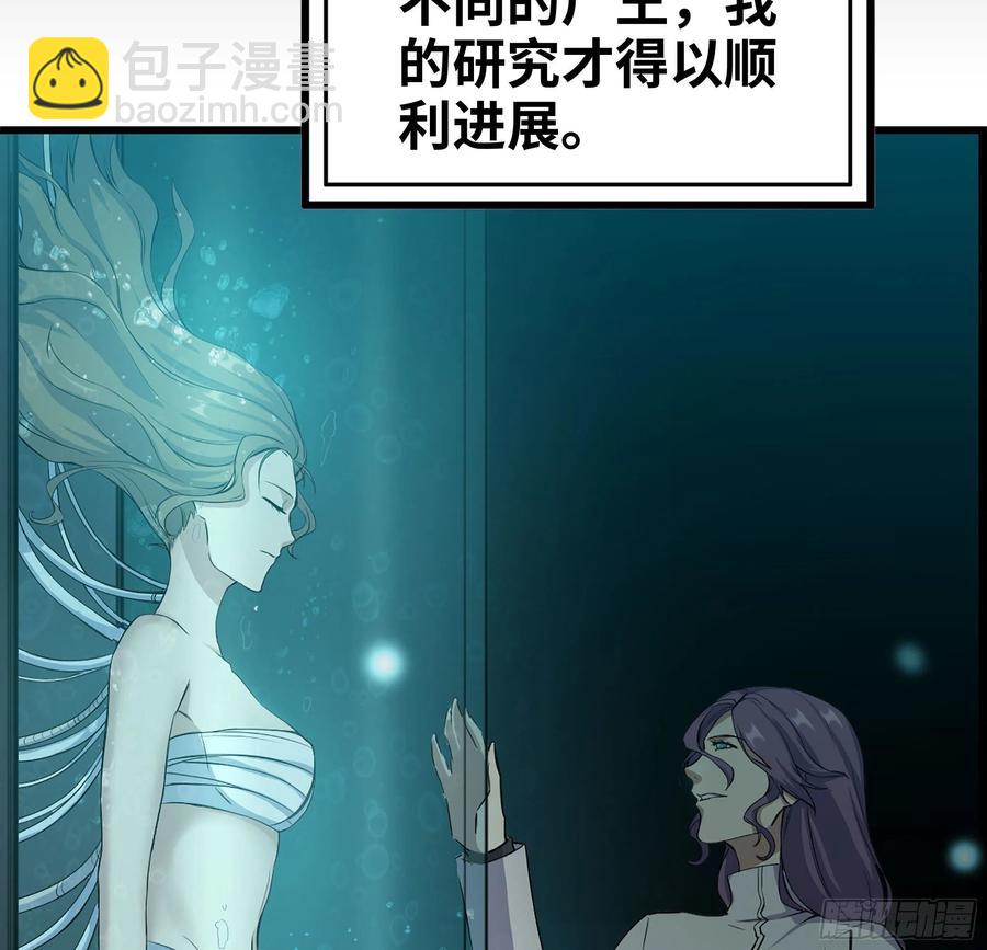 231-穿越者(1/2)-第237话