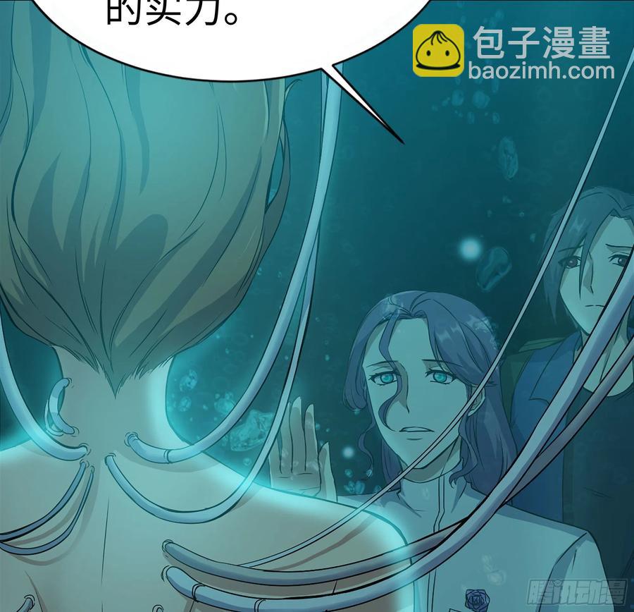 231-穿越者(1/2)-第237话