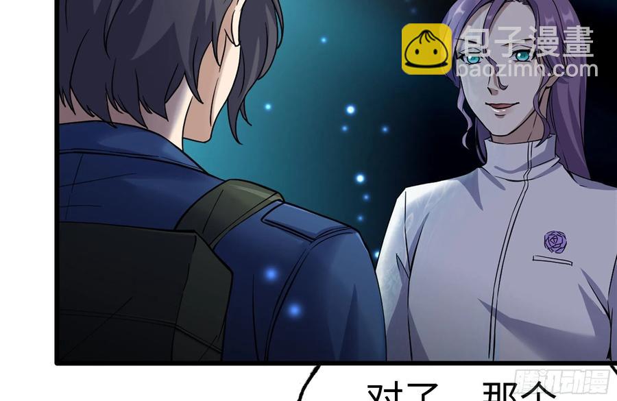 231-穿越者(1/2)-第237话