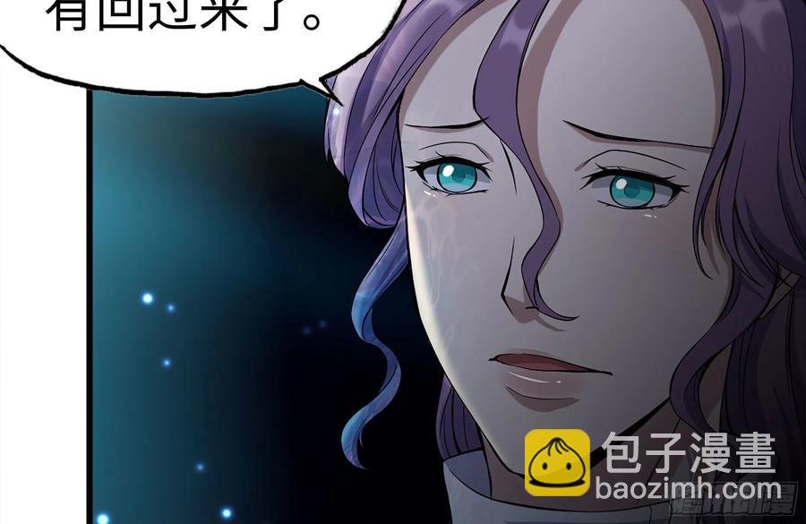 231-穿越者(1/2)-第237话