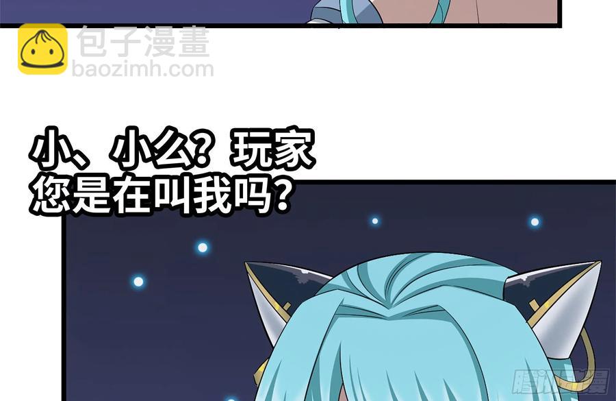 231-穿越者(1/2)-第237话