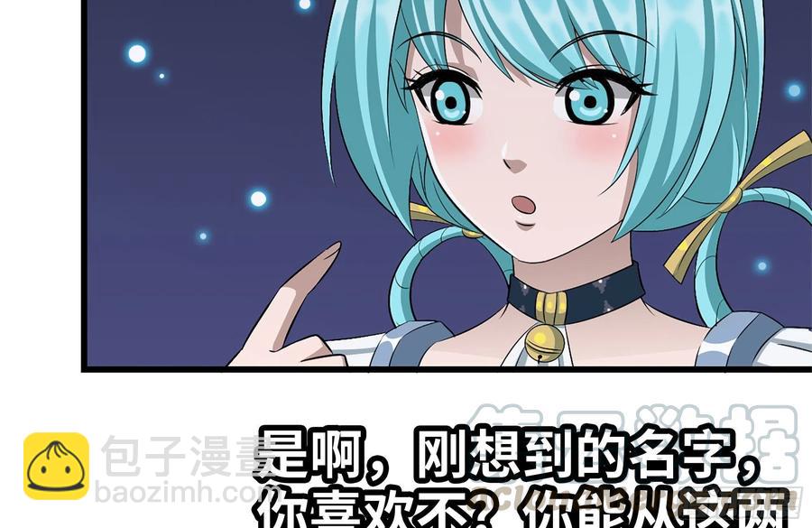 231-穿越者(1/2)-第237话