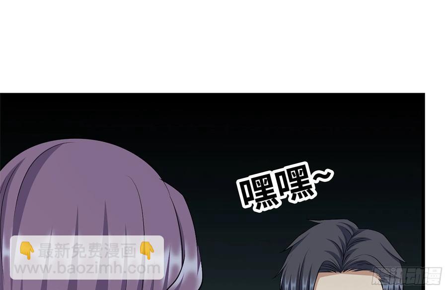 231-穿越者(1/2)-第237话