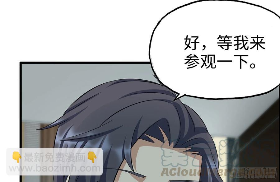 233-吐露真相(1/2)-第239话