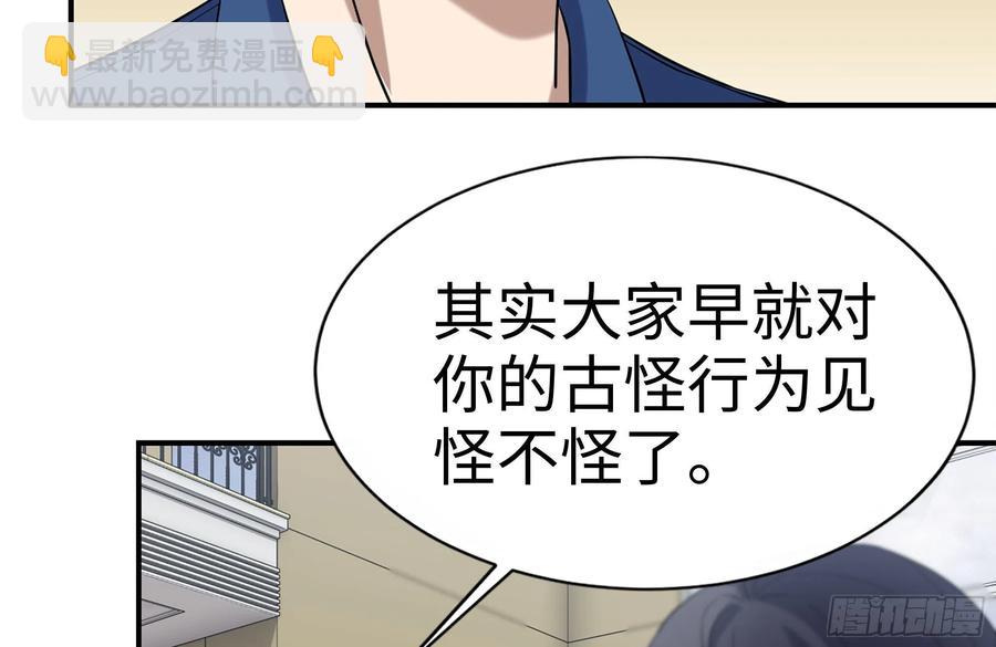 233-吐露真相(1/2)-第239话