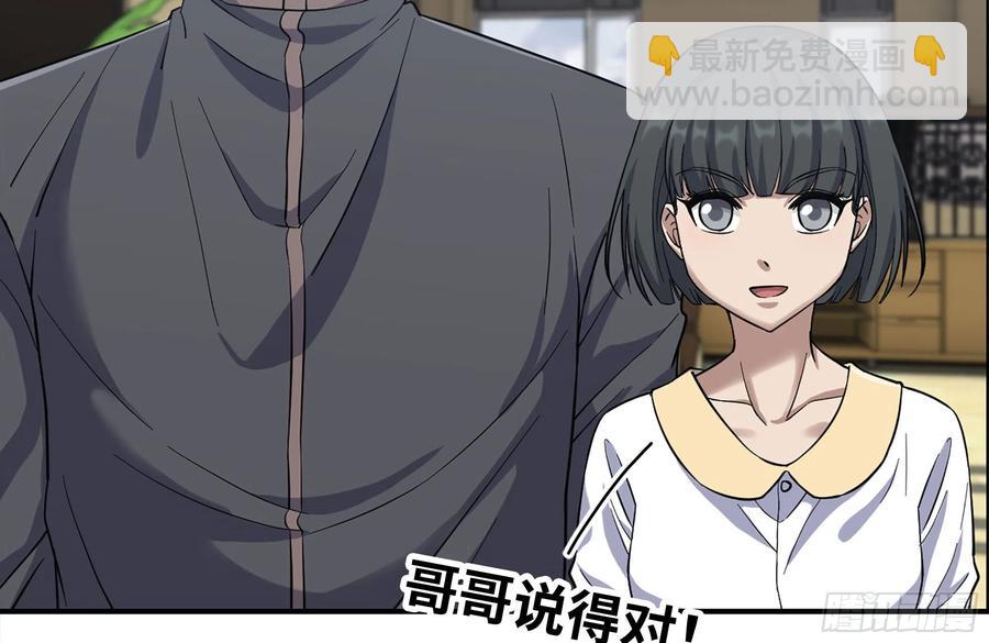 233-吐露真相(1/2)-第239话