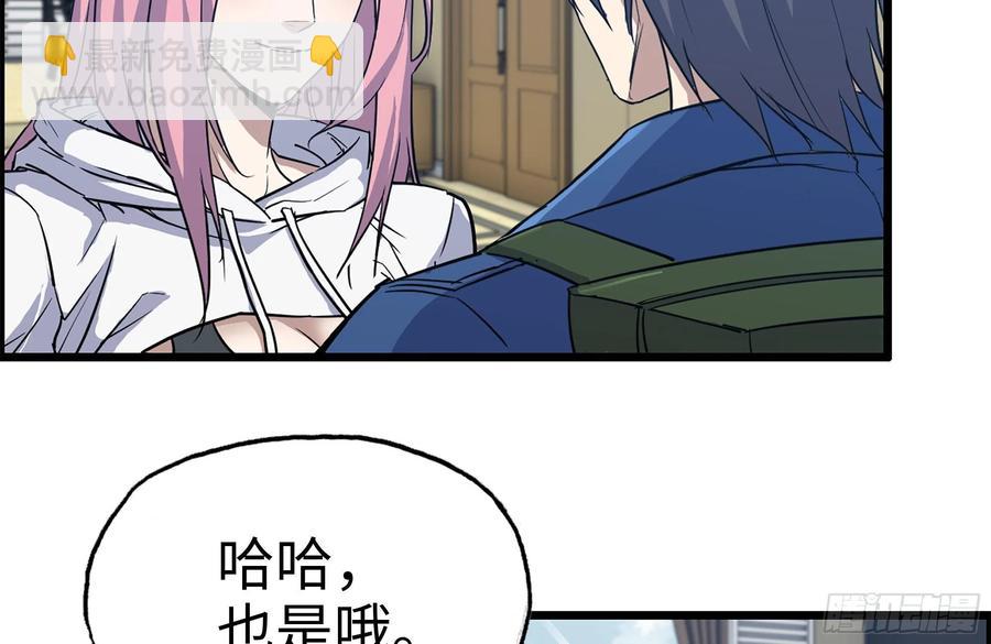233-吐露真相(1/2)-第239话