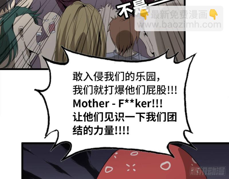 23- 潜入狂鲨帮(1/2)-第25话