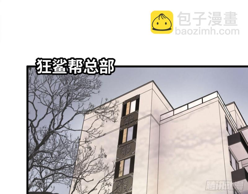 23- 潜入狂鲨帮(1/2)-第25话