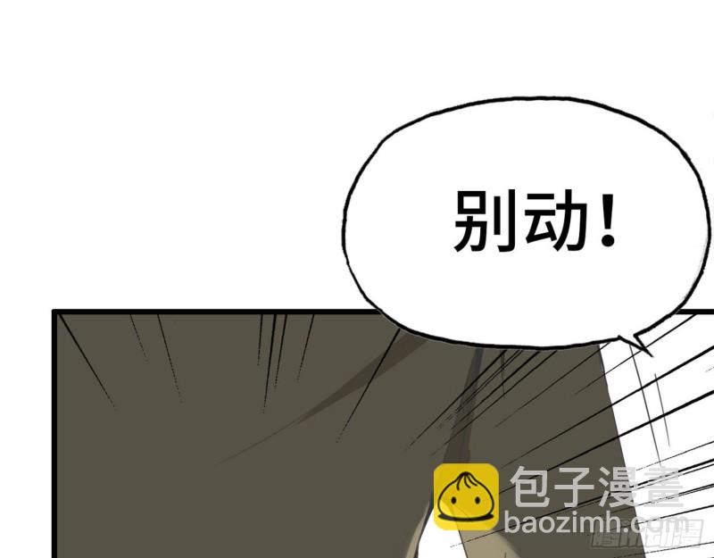 23- 潜入狂鲨帮(1/2)-第25话