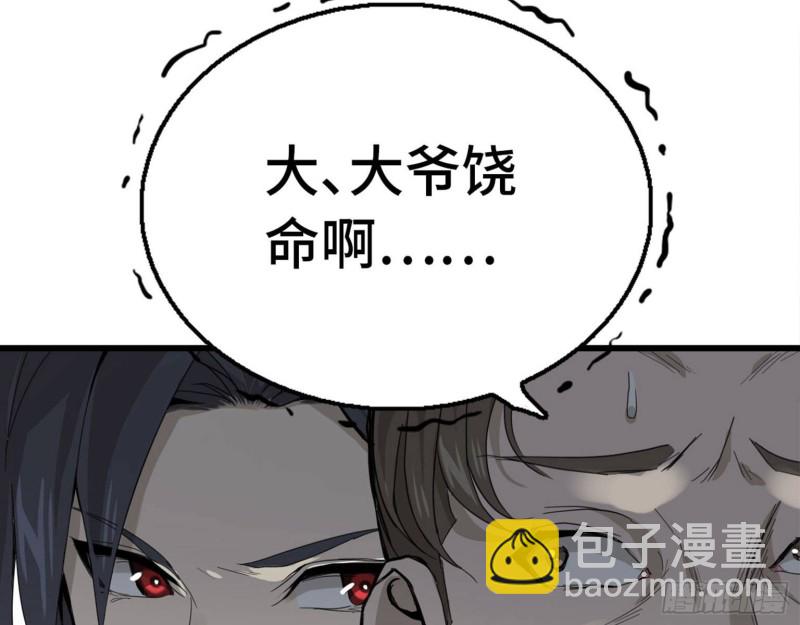 23- 潜入狂鲨帮(1/2)-第25话