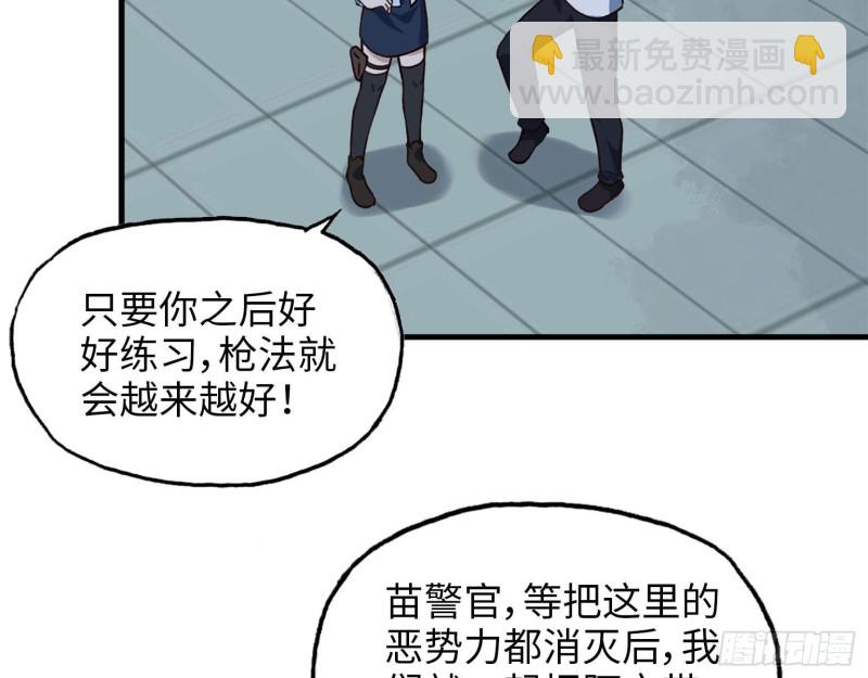23- 潜入狂鲨帮(1/2)-第25话
