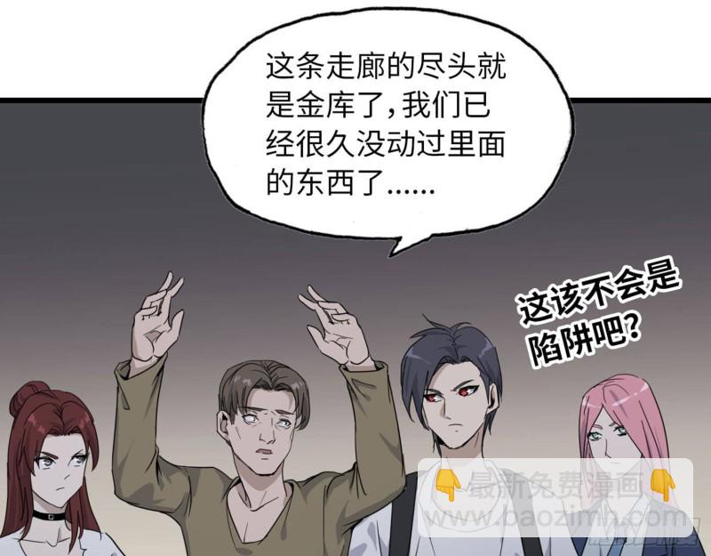 23- 潜入狂鲨帮(1/2)-第25话