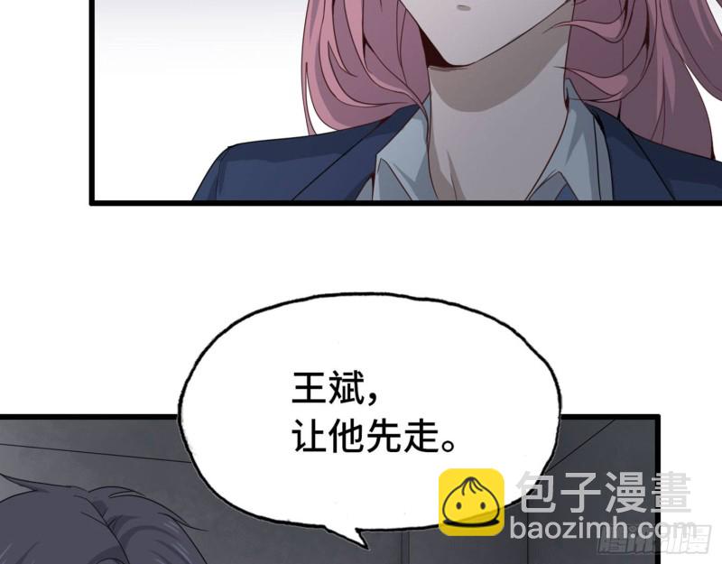 23- 潜入狂鲨帮(1/2)-第25话