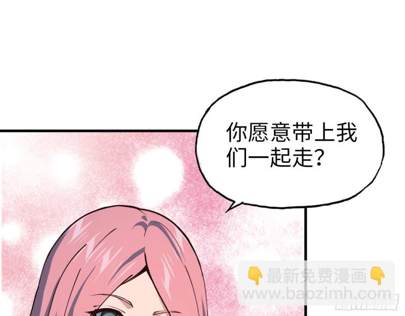 23- 潜入狂鲨帮(1/2)-第25话