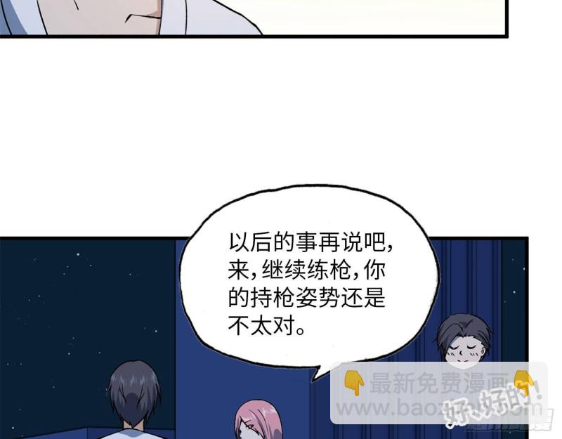 23- 潜入狂鲨帮(1/2)-第25话