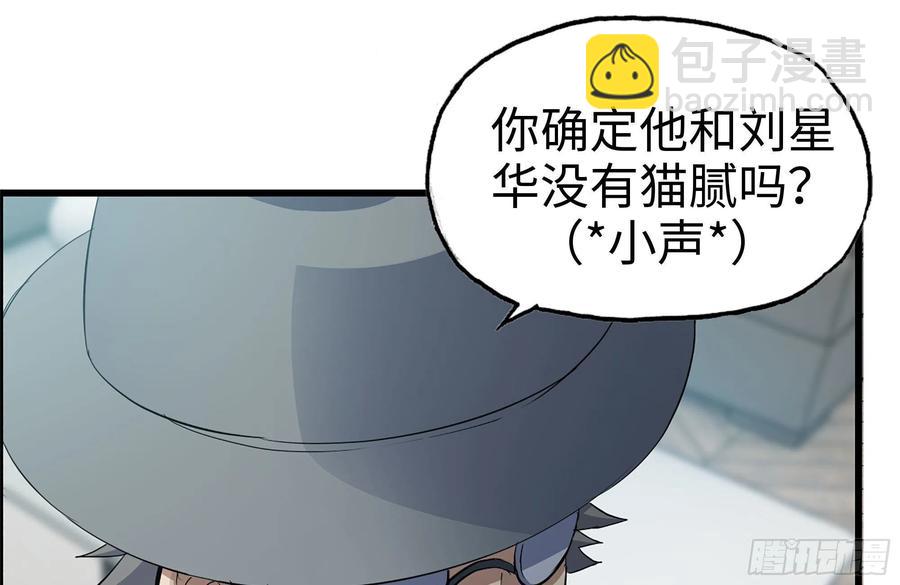 235-可怕的过去(1/2)-第241话