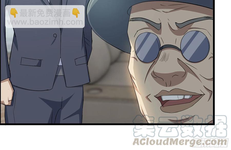 235-可怕的过去(1/2)-第241话