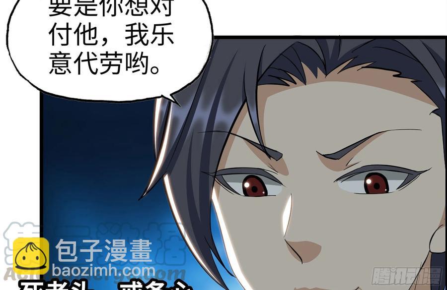 235-可怕的过去(1/2)-第241话
