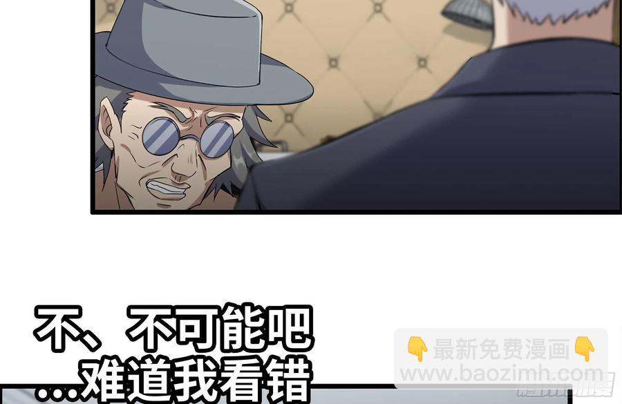 235-可怕的过去(1/2)-第241话