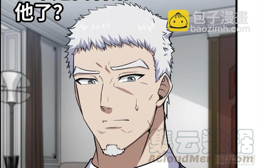 235-可怕的过去(1/2)-第241话