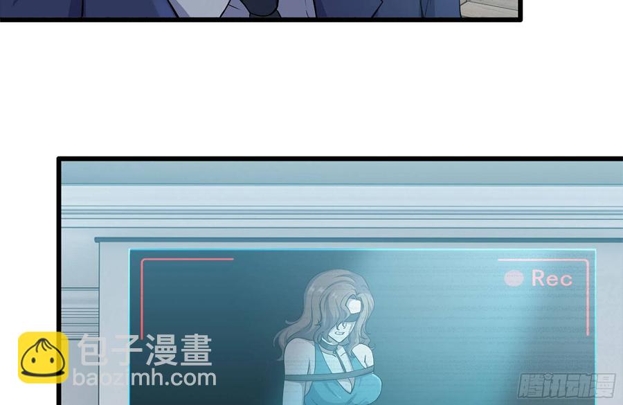 235-可怕的过去(1/2)-第241话