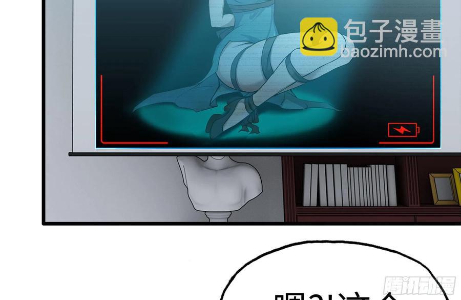 235-可怕的过去(1/2)-第241话