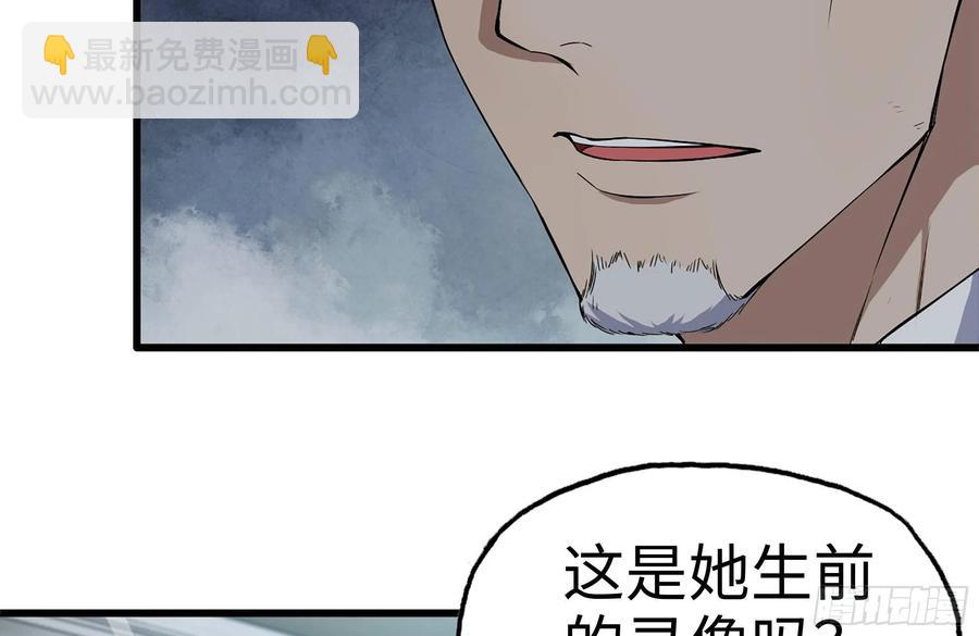 235-可怕的过去(1/2)-第241话