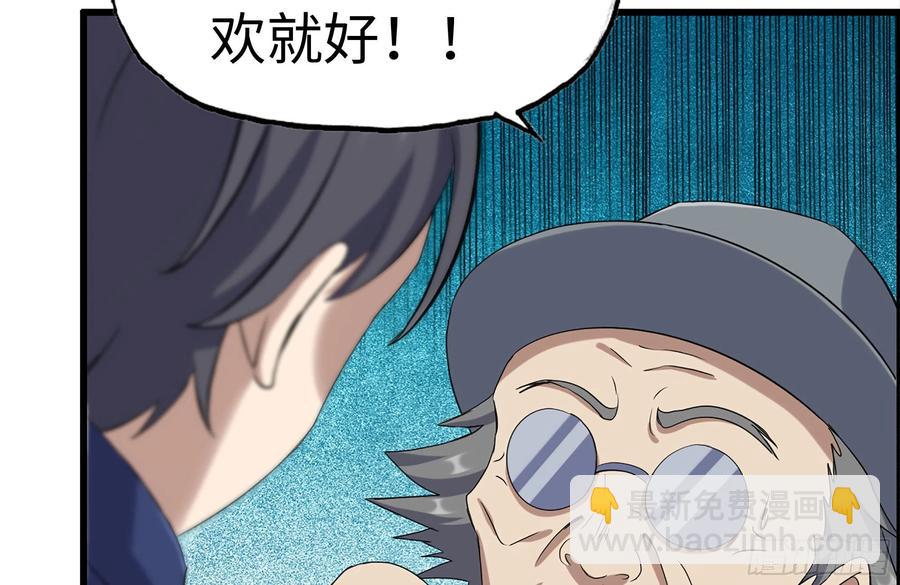 235-可怕的过去(1/2)-第241话