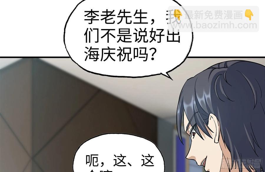 237-凌夫人(1/2)-第243话