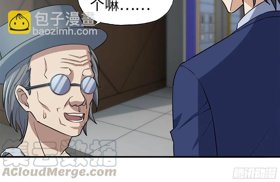 237-凌夫人(1/2)-第243话