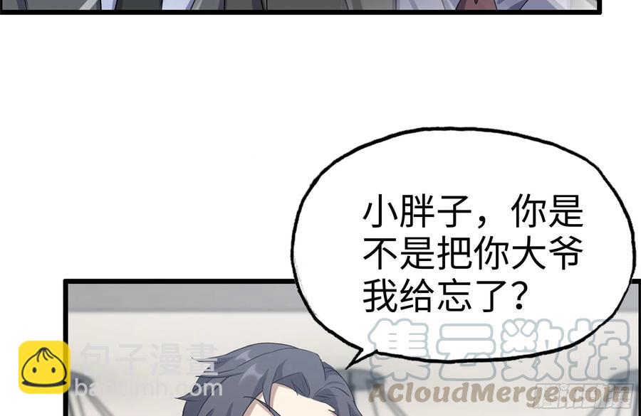 237-凌夫人(1/2)-第243话