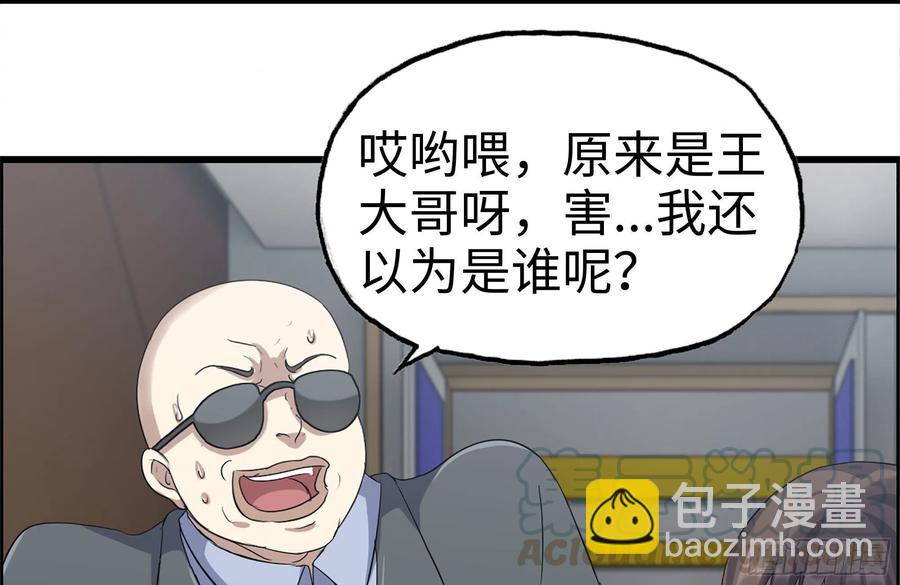 237-凌夫人(1/2)-第243话