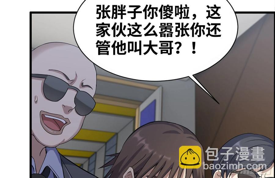237-凌夫人(1/2)-第243话