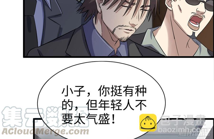 237-凌夫人(1/2)-第243话