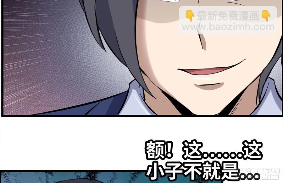 237-凌夫人(1/2)-第243话