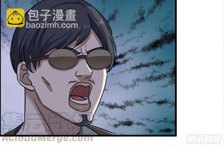 237-凌夫人(1/2)-第243话