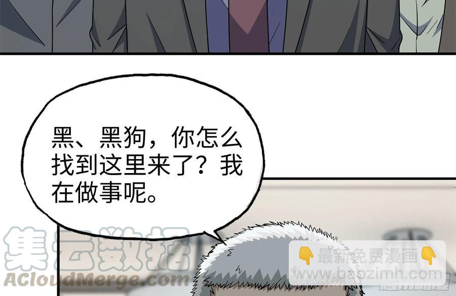 237-凌夫人(1/2)-第243话