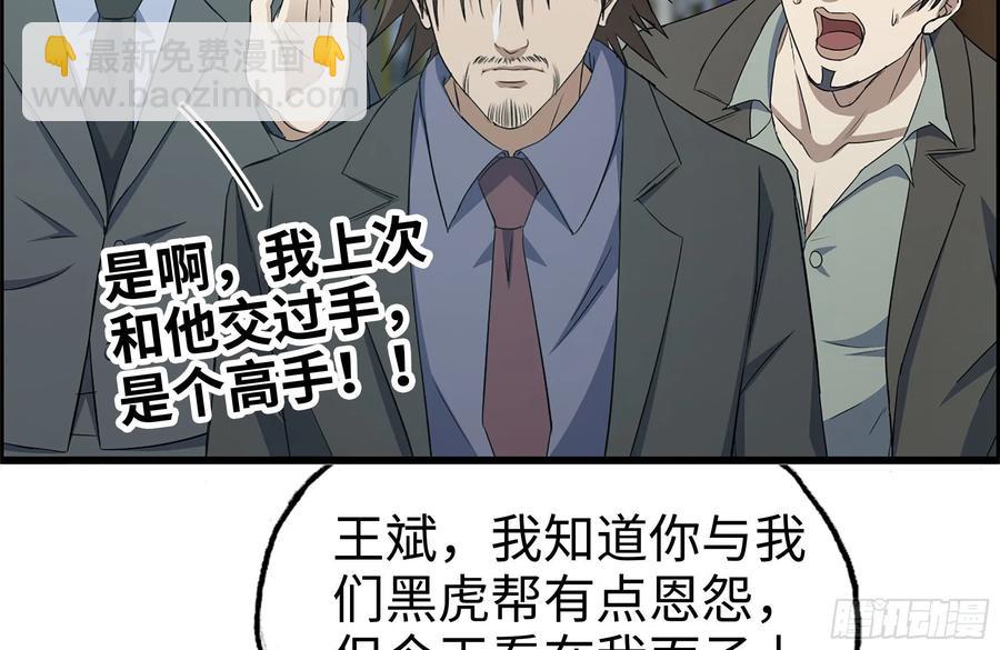 237-凌夫人(1/2)-第243话